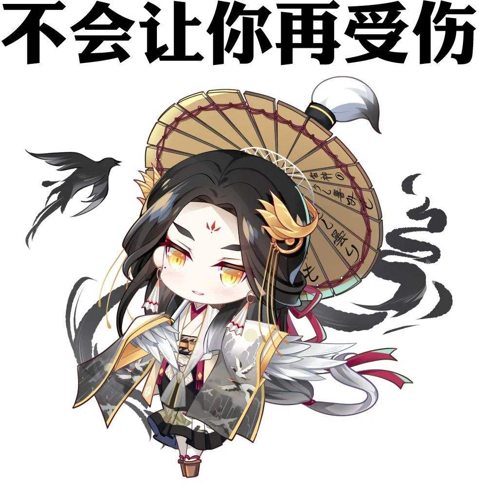 《陰陽師》師徒任務獎勵，看看有什么
