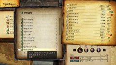 勇氣默示錄2攻略職業（