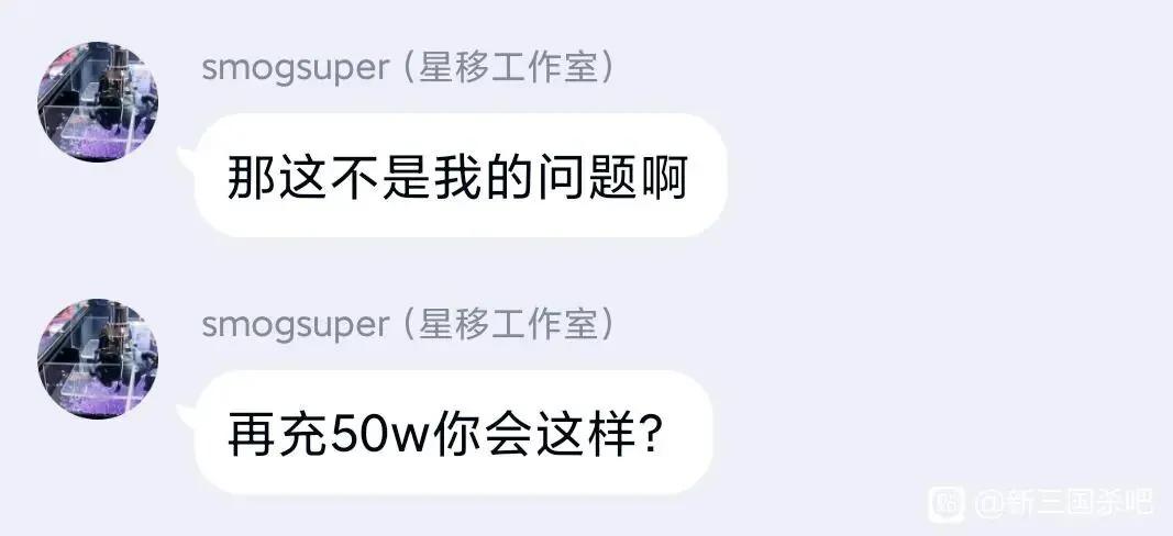 新三國殺武將列傳孫堅傳所向披靡攻略(非s將靈)