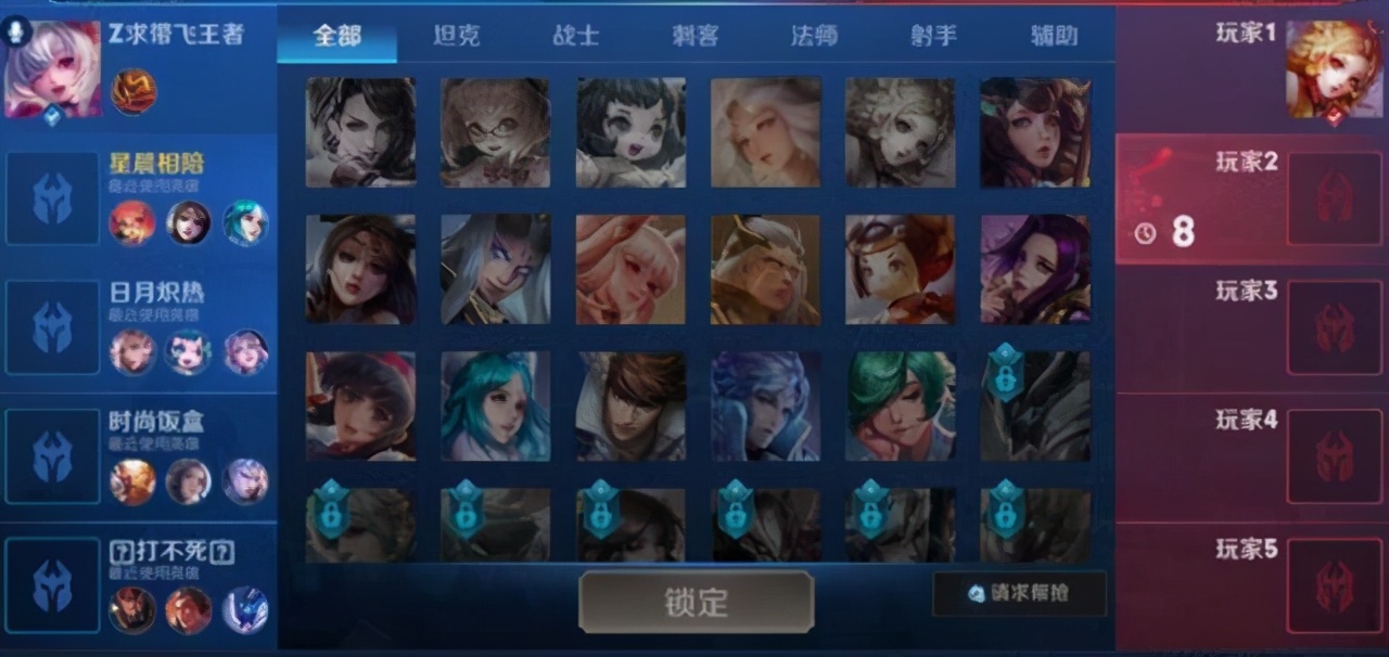 王者榮耀：擺脫系統“制裁”，5個快速上分技巧，高段位的潛規則