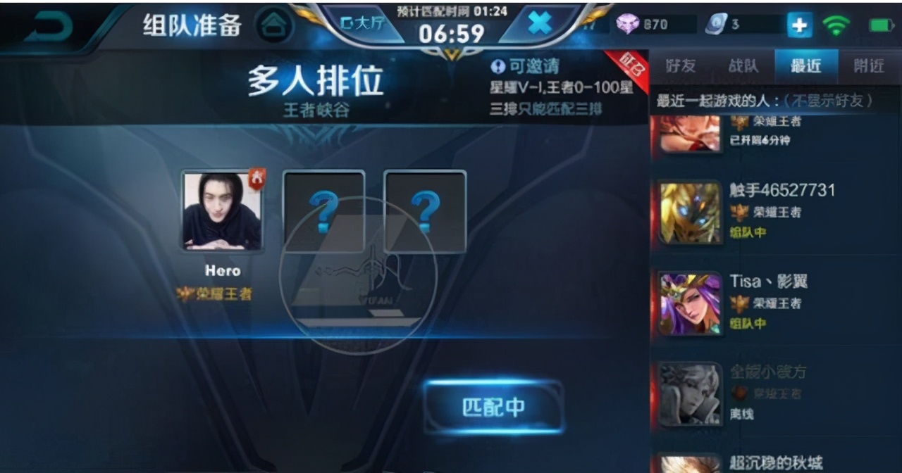 王者榮耀：擺脫系統“制裁”，5個快速上分技巧，高段位的潛規則
