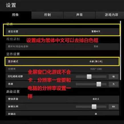 絕地求生：吃雞電腦設置技巧，干貨，學會這些還怕拿不到第一？