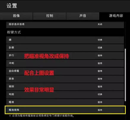 絕地求生：吃雞電腦設置技巧，干貨，學會這些還怕拿不到第一？