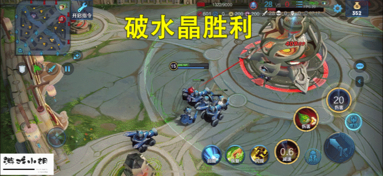 王者榮耀新手入門攻略之游戲規則詳解