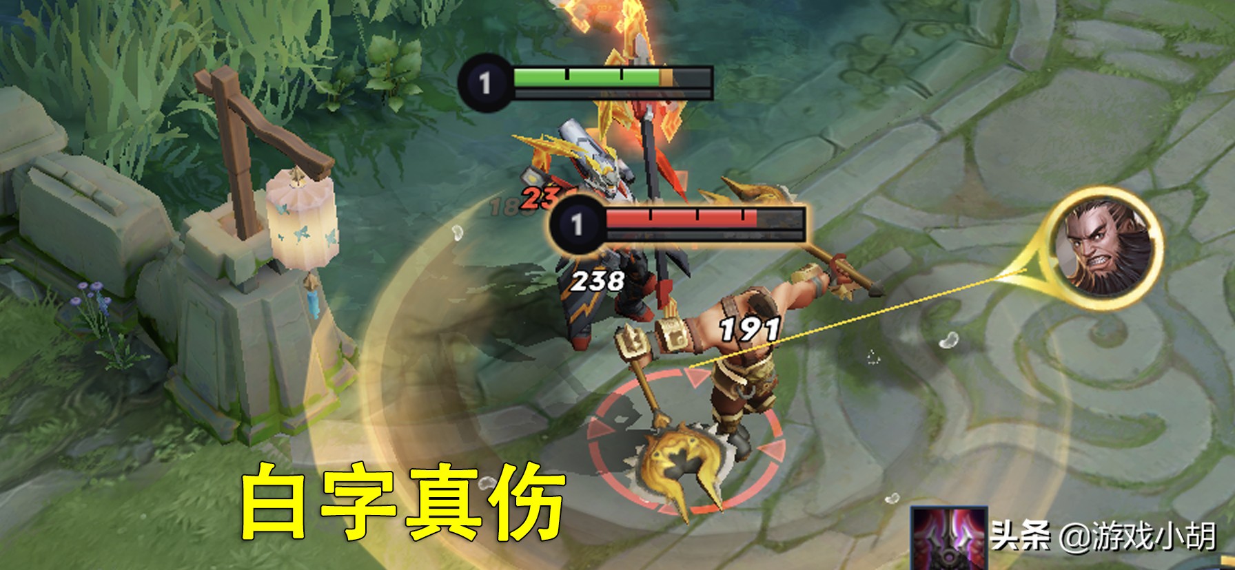 王者榮耀新手入門攻略之游戲規則詳解