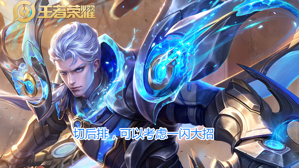 王者榮耀:鎧為何打不出傷害?僅需學會此出裝思路,就可輕松上分了