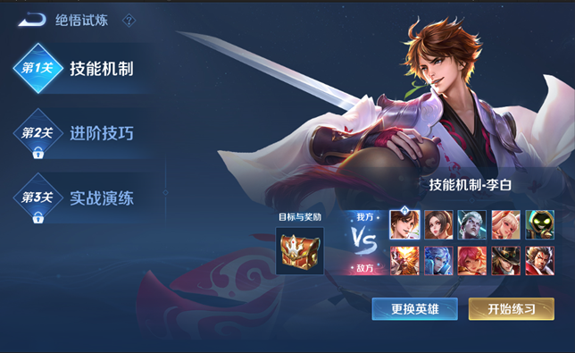 s23賽季8號更新，進入游戲我們該做什么？別直接排位
