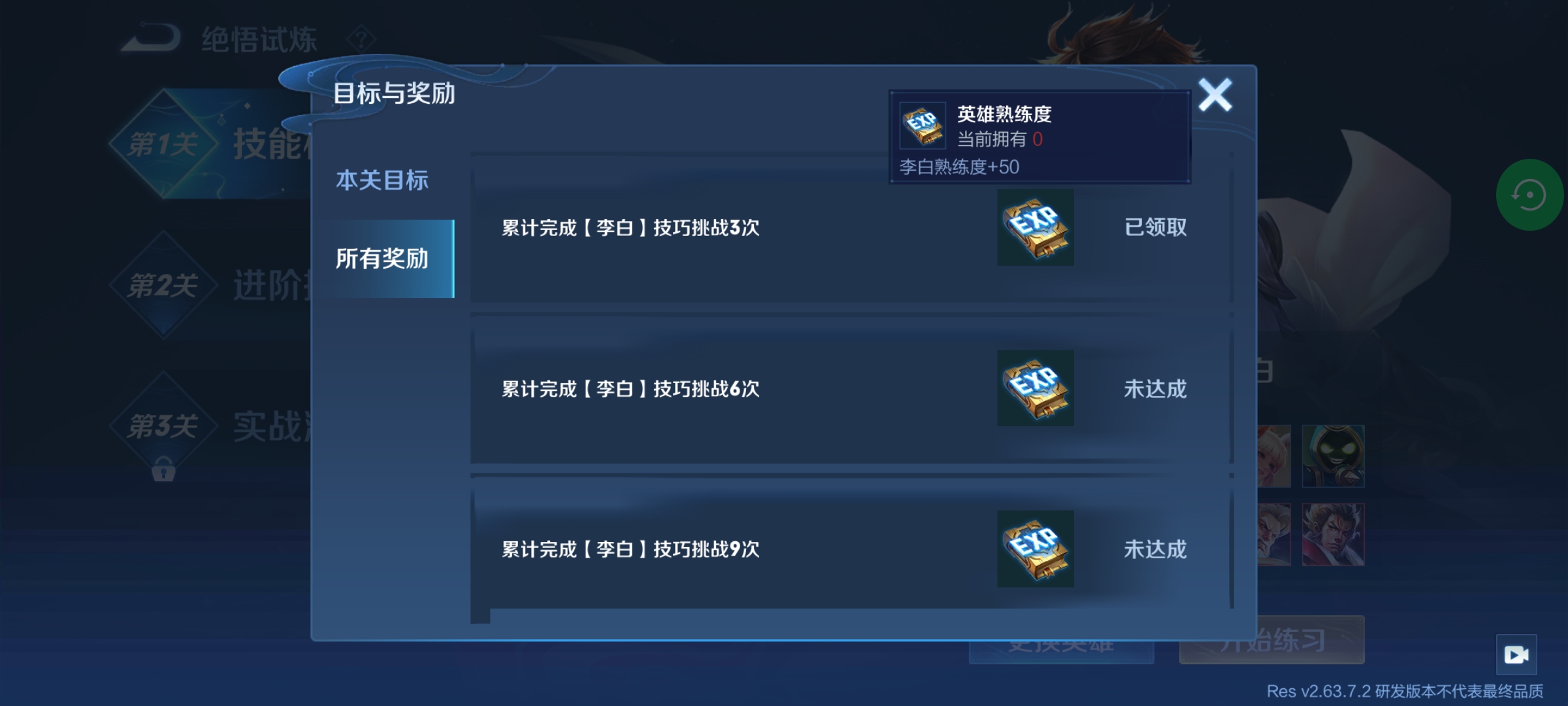s23賽季8號更新，進入游戲我們該做什么？別直接排位