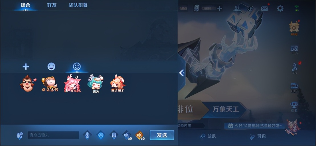 s23賽季8號更新，進入游戲我們該做什么？別直接排位
