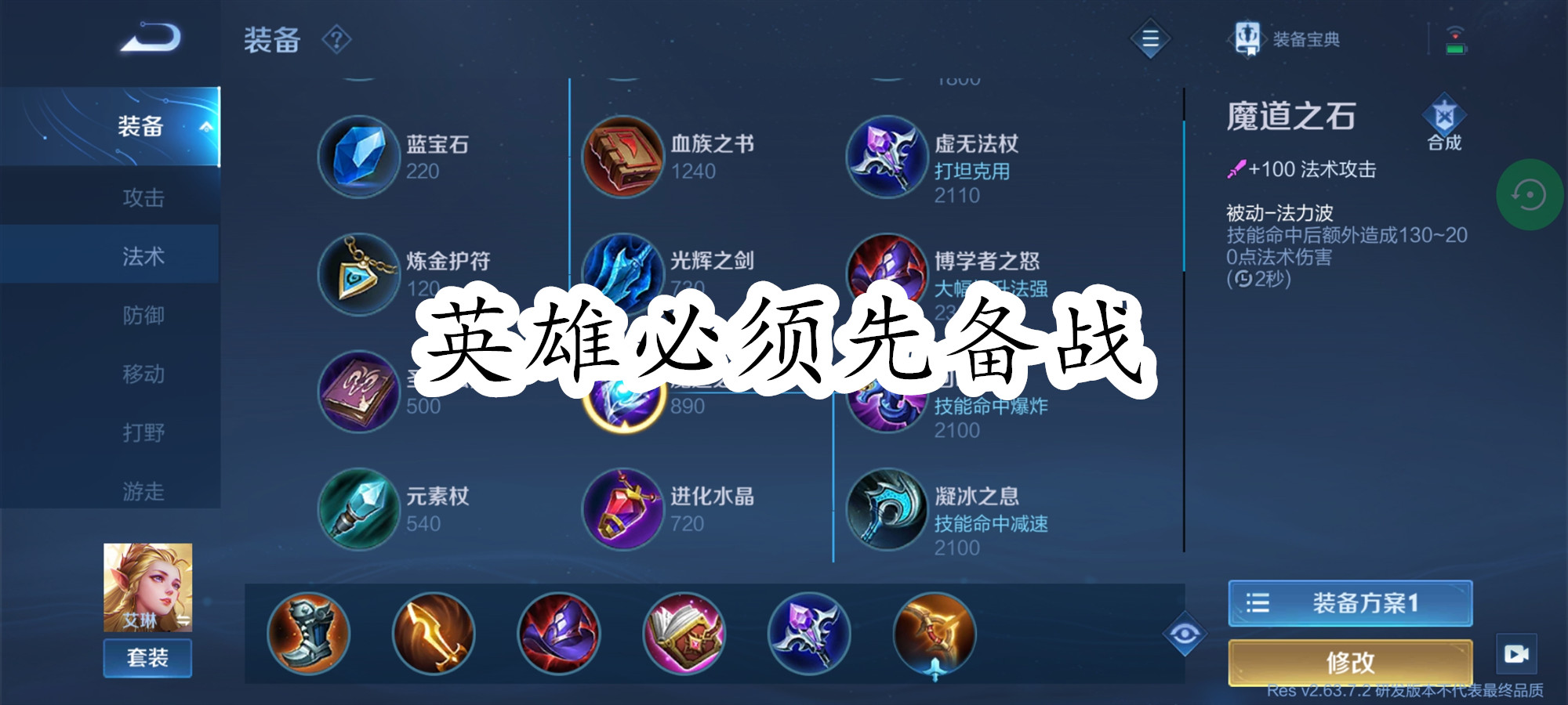 s23賽季8號更新，進入游戲我們該做什么？別直接排位