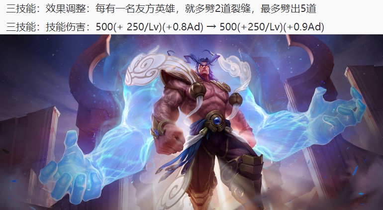 王者榮耀4.8更新：S23賽季開啟，新增兩件法裝，法師崛起