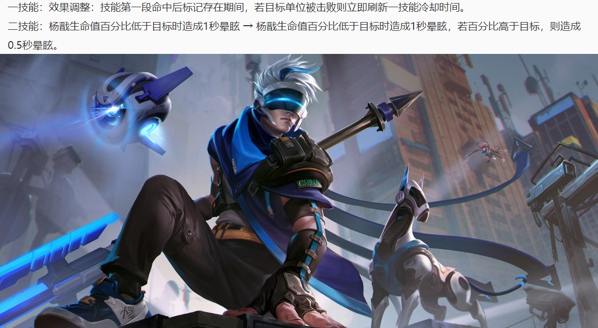 王者榮耀4.8更新：S23賽季開啟，新增兩件法裝，法師崛起
