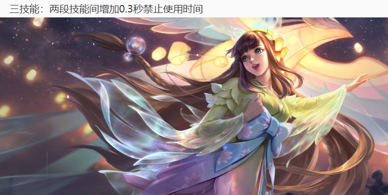 王者榮耀4.8更新：S23賽季開啟，新增兩件法裝，法師崛起