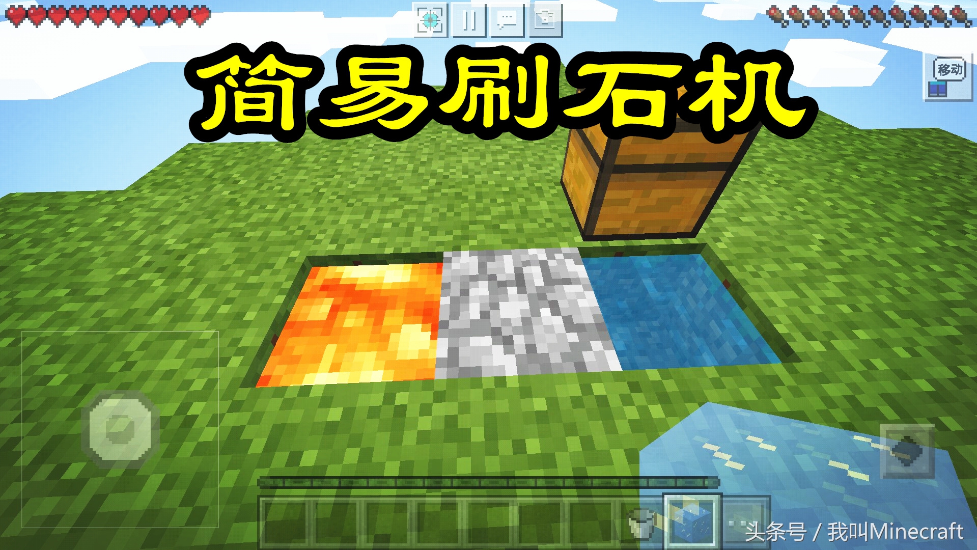 我的世界：空島生存太難？老玩家奉上8種玩法，你敢玩么！