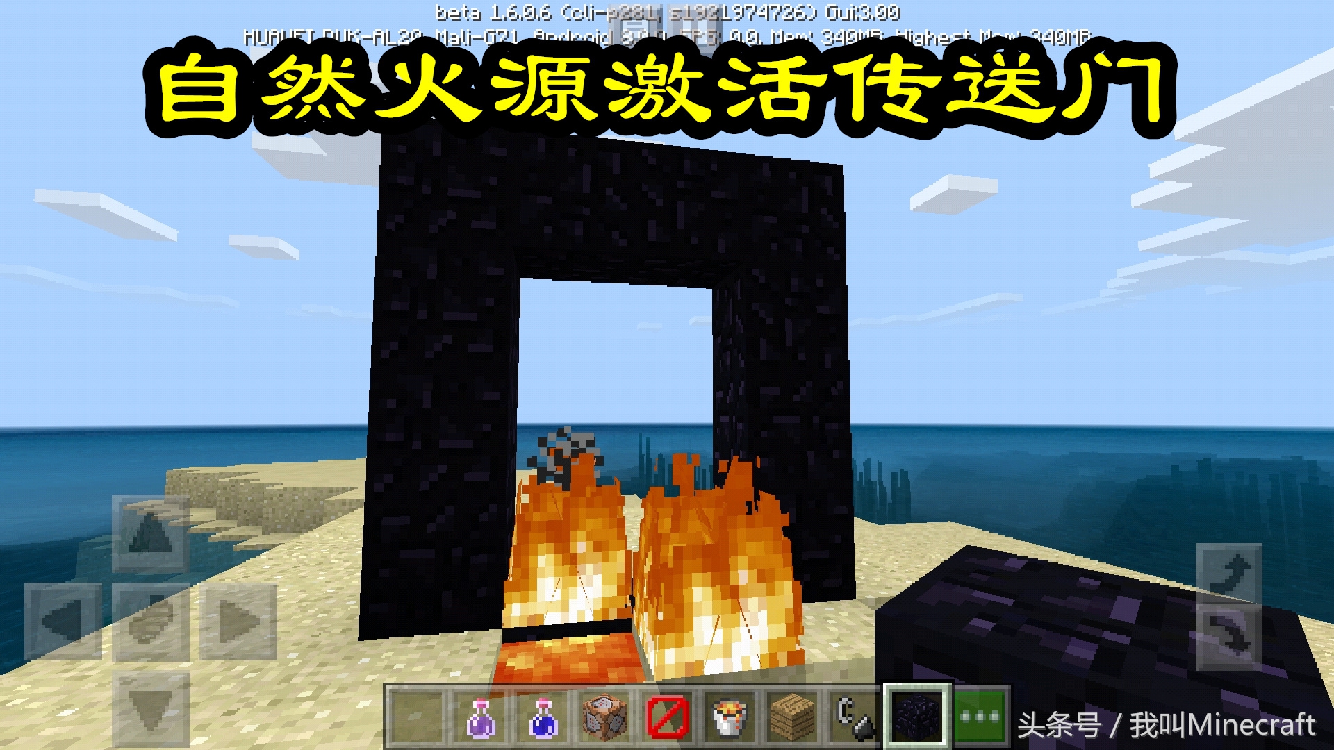 我的世界：空島生存太難？老玩家奉上8種玩法，你敢玩么！