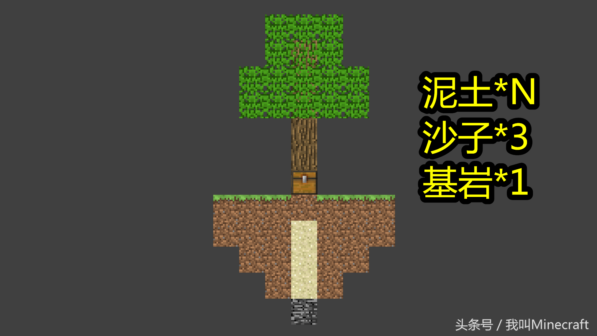 我的世界：空島生存太難？老玩家奉上8種玩法，你敢玩么！