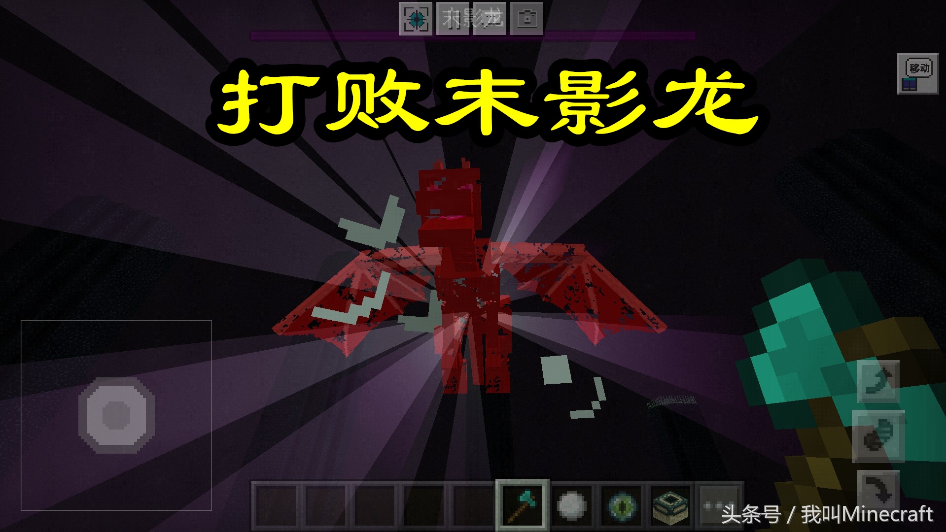 我的世界：空島生存太難？老玩家奉上8種玩法，你敢玩么！