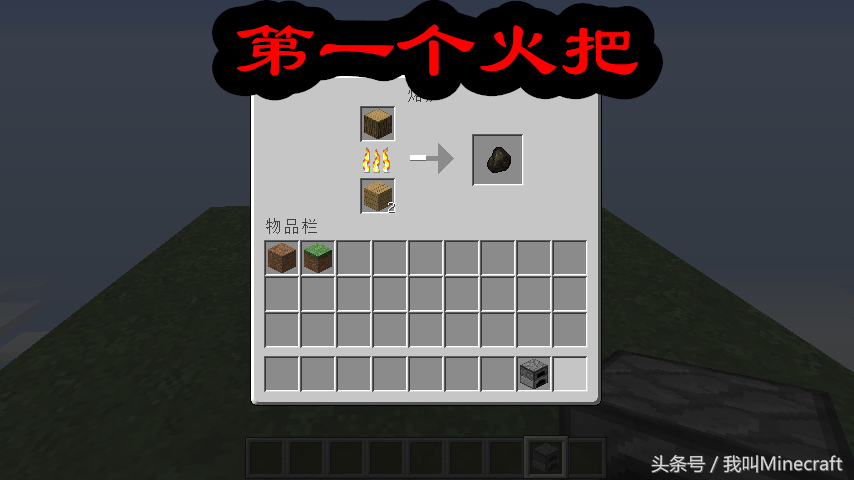 我的世界：空島生存太難？老玩家奉上8種玩法，你敢玩么！