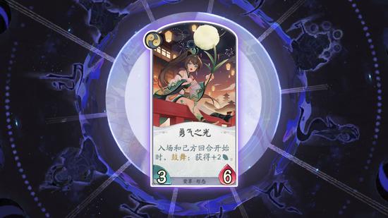 《陰陽師:百聞牌》式神百科——螢草