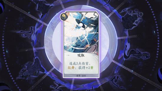 《陰陽師:百聞牌》式神百科——螢草