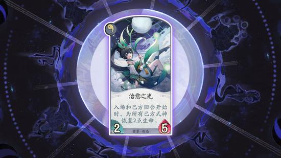 《陰陽師:百聞牌》式神百科——螢草