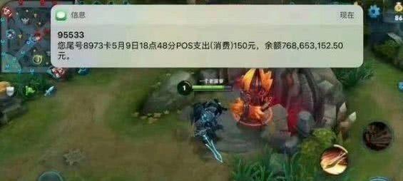 王者榮耀：從V1到V8要花多少錢？圖三這種玩家惹不起