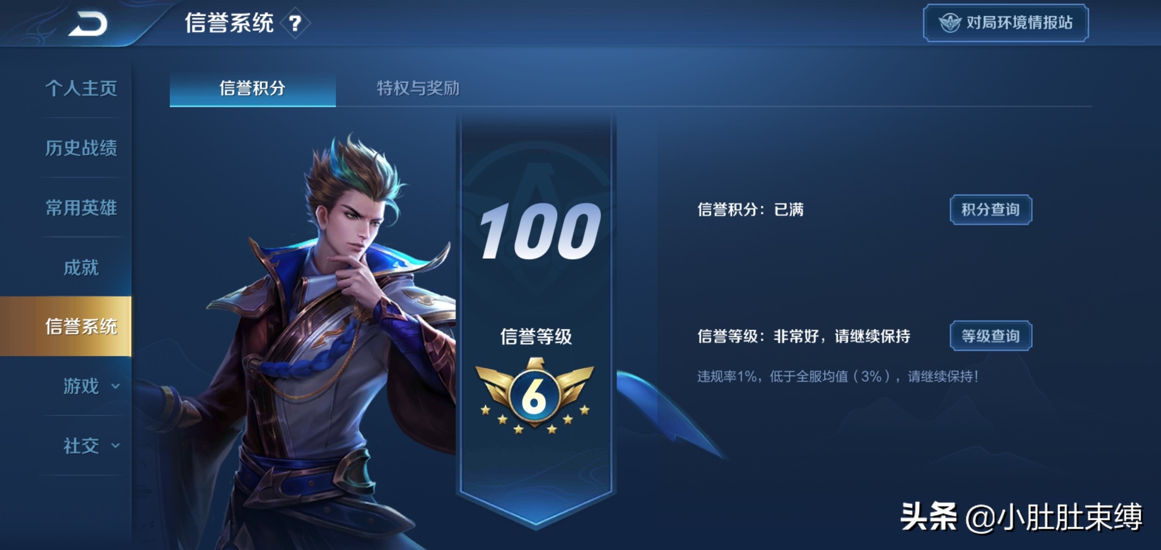 信譽積分太少了,怎么辦？快來這里看看！