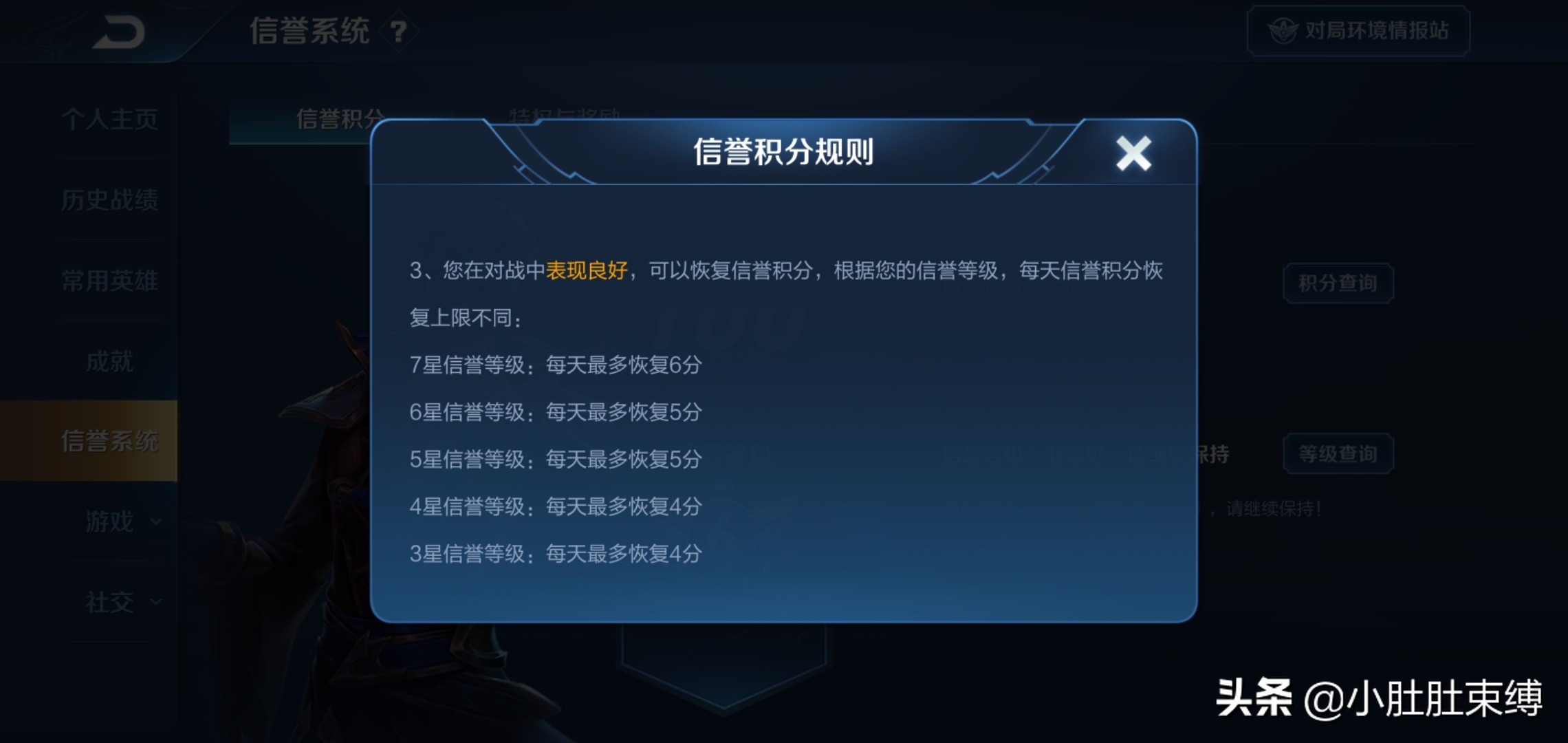 信譽積分太少了,怎么辦？快來這里看看！