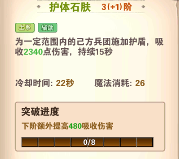 《魔法門之英雄無敵:戰爭紀元》英雄介紹系列(一)
