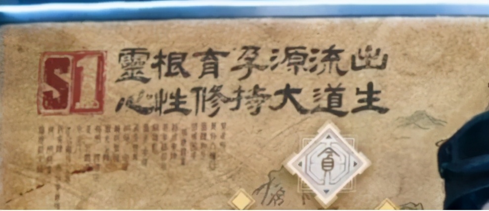 CF手游2021新排位預測，走啊一起去西天取經