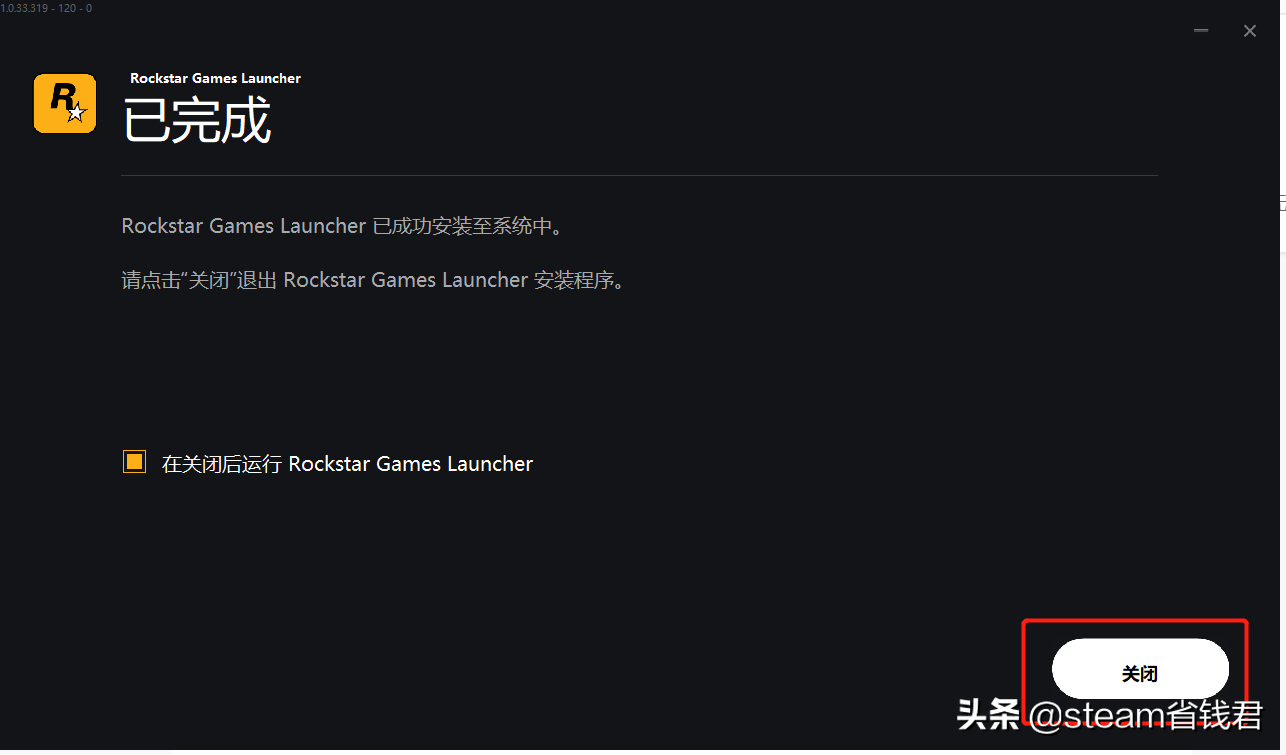 正版游戲知識小科普:GTA5如何設置中文