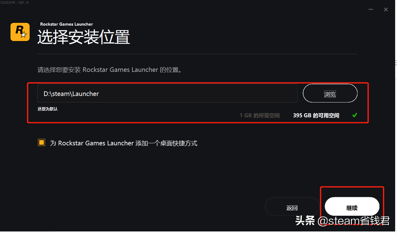 正版游戲知識小科普:GTA5如何設置中文