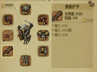 貪婪洞窟魔力流如何加點？魔力流玩法技巧詳解