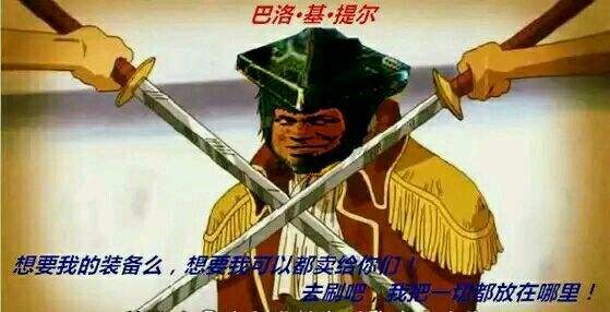《星際戰甲》六大集團詳解