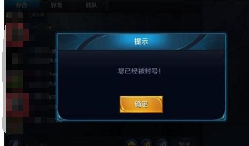 氪一百塊就能成V8！《王者榮耀》代充是什么？不想了解一下？