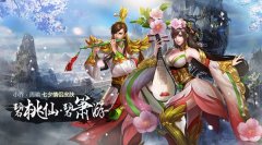 掌上英魂之刃下載最新（