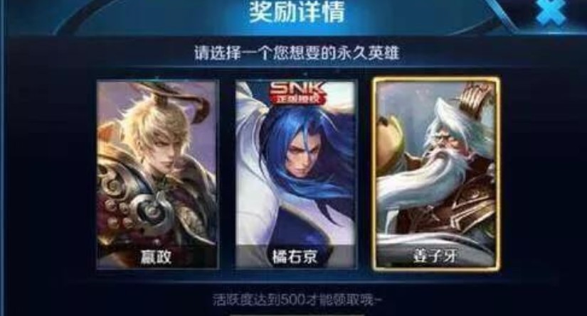 王者榮耀注銷能真的能退錢回來嗎？