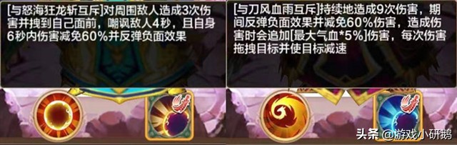 御敵當先，沖鋒陷陣——《熱血江湖：刀客》正邪對比，最全攻略