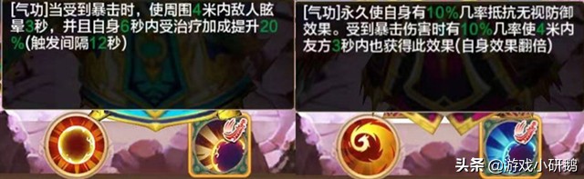御敵當先，沖鋒陷陣——《熱血江湖：刀客》正邪對比，最全攻略
