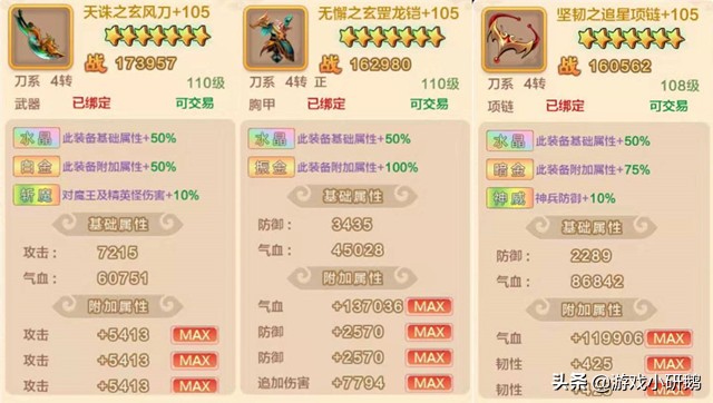 御敵當先，沖鋒陷陣——《熱血江湖：刀客》正邪對比，最全攻略