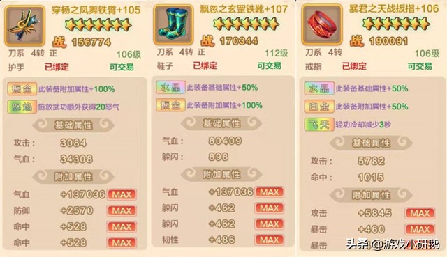 御敵當先，沖鋒陷陣——《熱血江湖：刀客》正邪對比，最全攻略
