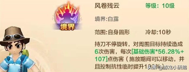 御敵當先，沖鋒陷陣——《熱血江湖：刀客》正邪對比，最全攻略