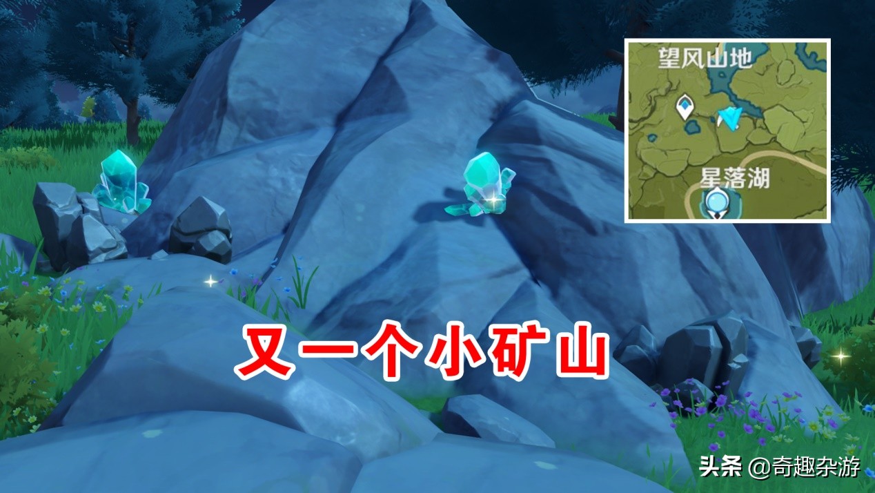 原神：六大挖礦地點推薦，一次能挖6個水晶礦