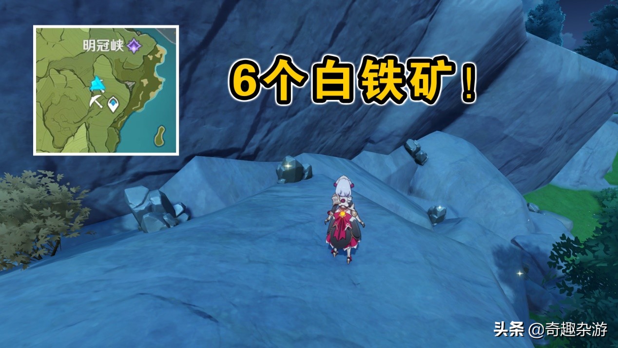 原神：六大挖礦地點推薦，一次能挖6個水晶礦
