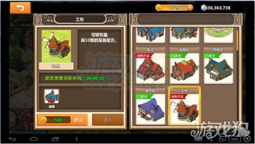 超冒險小鎮物語攻略刷經驗升級技巧
