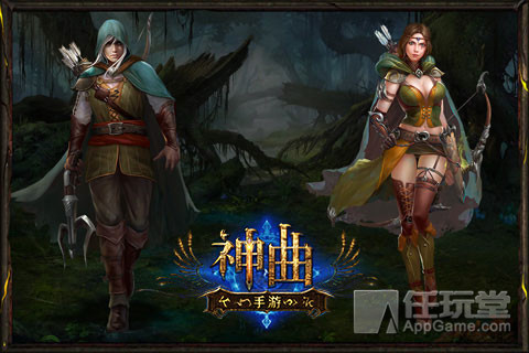 《神曲》手游人設首曝 帶你重回維克托羅大陸