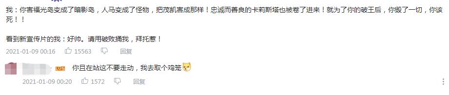 2021年，《英雄聯盟》將發生哪些變化？