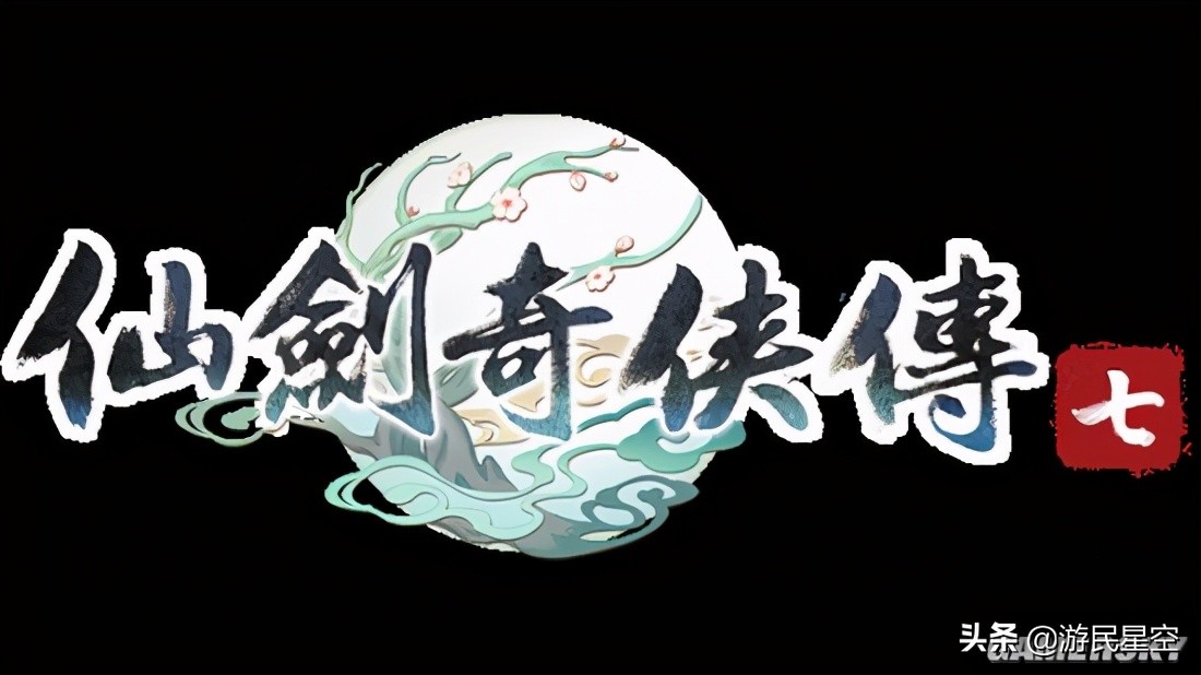 《仙劍7》Steam頁面上線 2021年內發售、DEMO將至