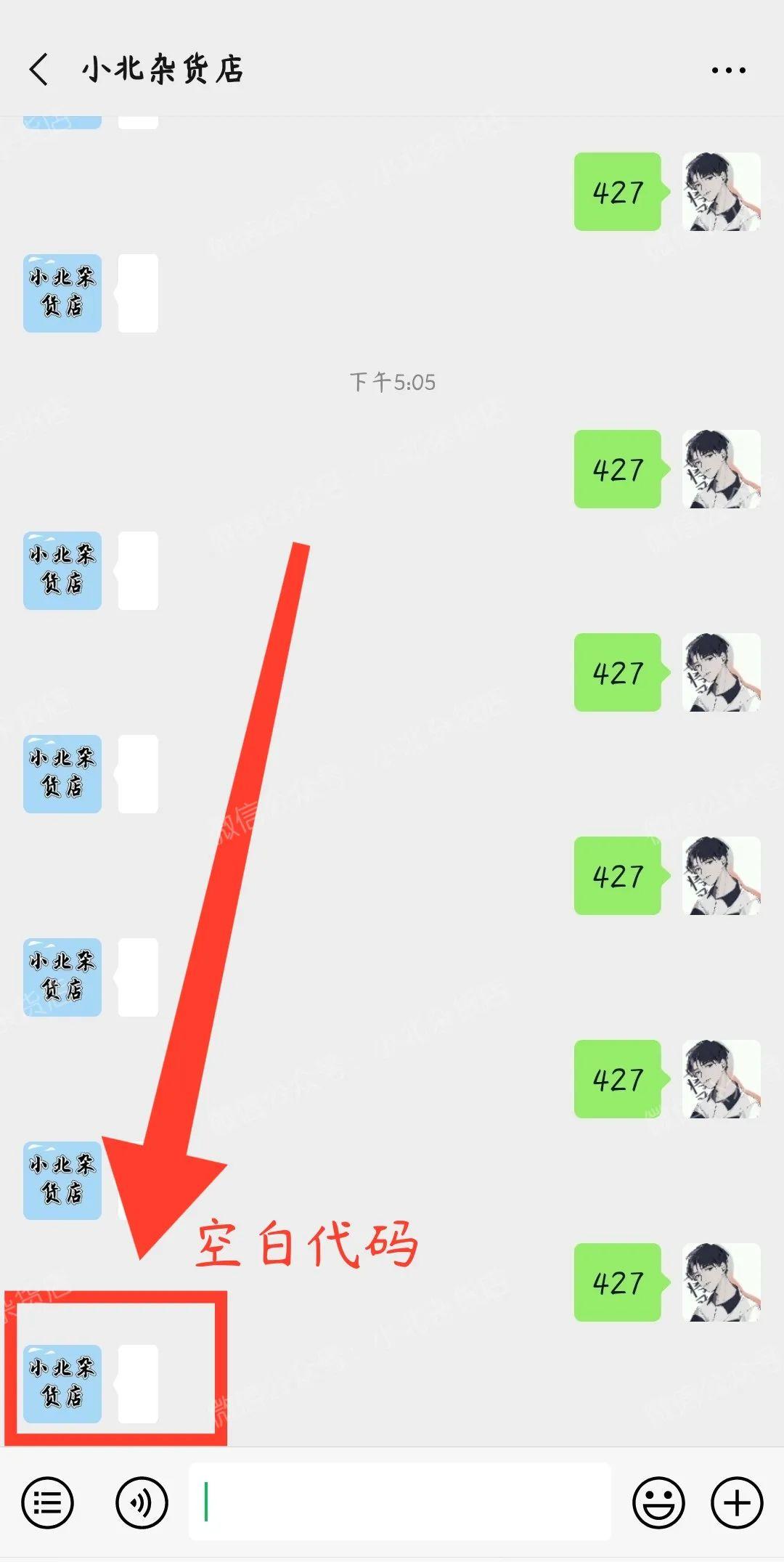 蘋果iOS和安卓系統都通用的王者榮耀改重復名字教程