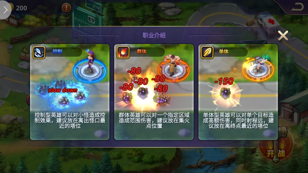 塔防游戲和北歐眾神結合是什么體驗？還有這種操作